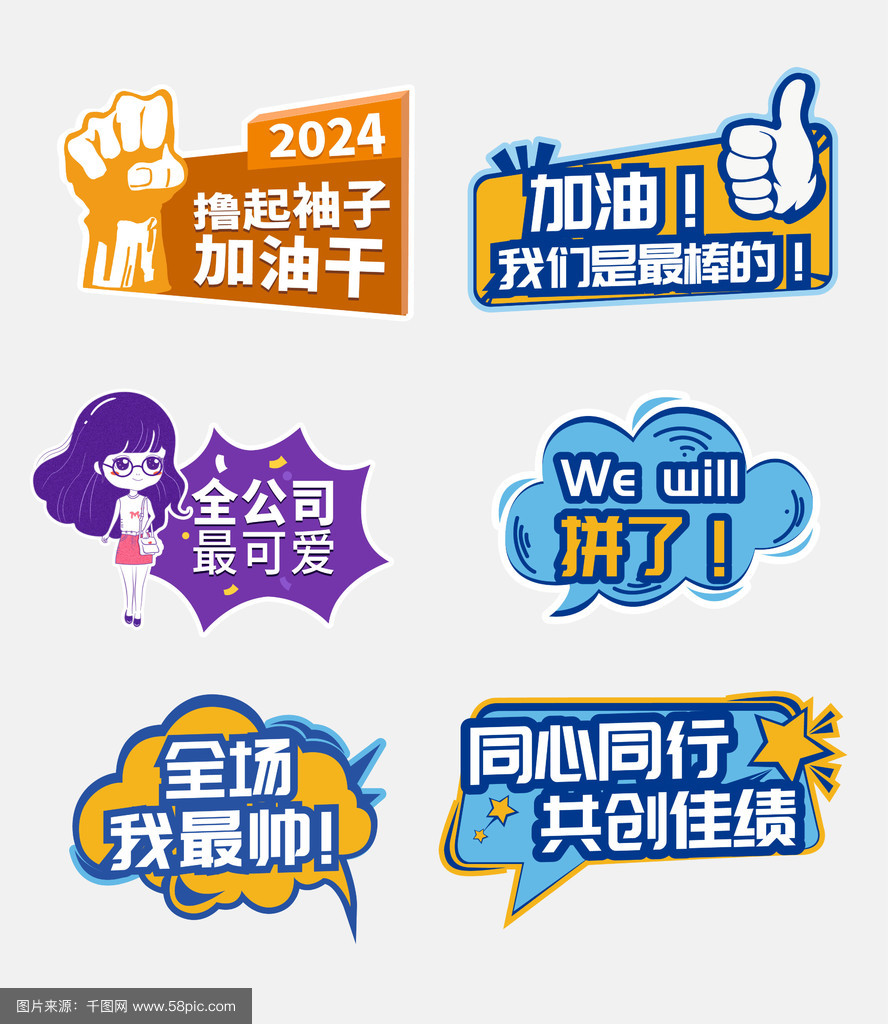 星空体育入口官网-关于精彩比拼，金牌战激发团队斗志的信息