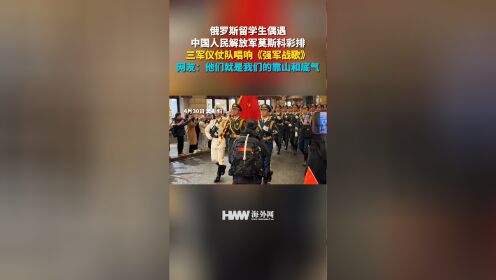 星空弈赛电脑版下载-关于莫斯科人民支持驻外球队，球员士气飙升的信息