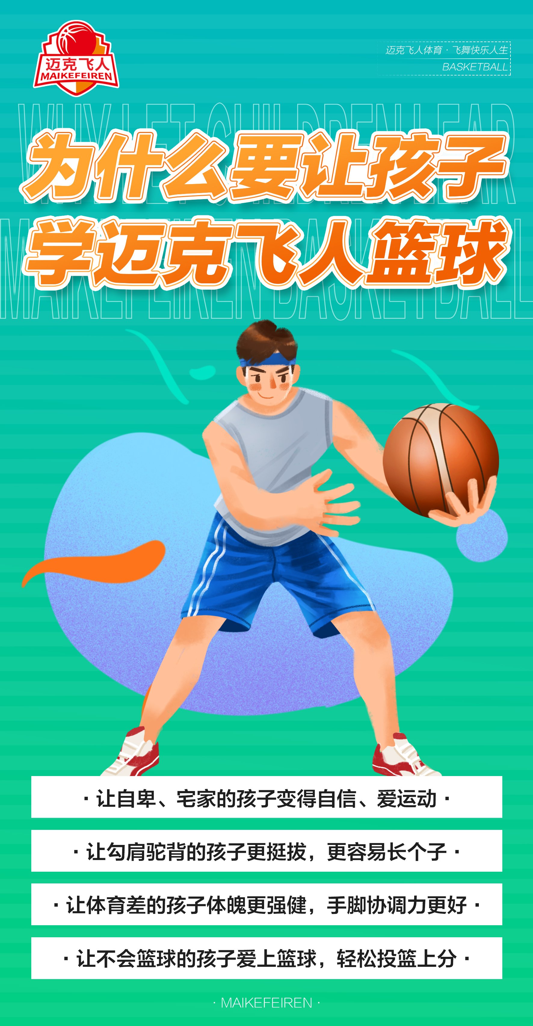 星空体育在线登陆-手机指尖：解锁国外篮球独家的简单介绍