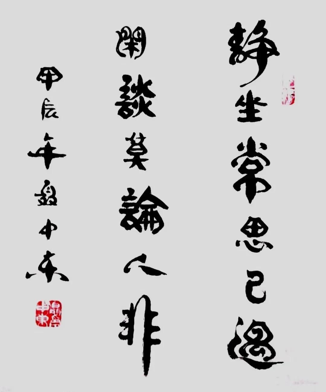 极致表现，超乎常人的拼搏态度的简单介绍