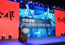 星空体育入口-关于河北华夏幸福胜利在望，奋力争胜的信息